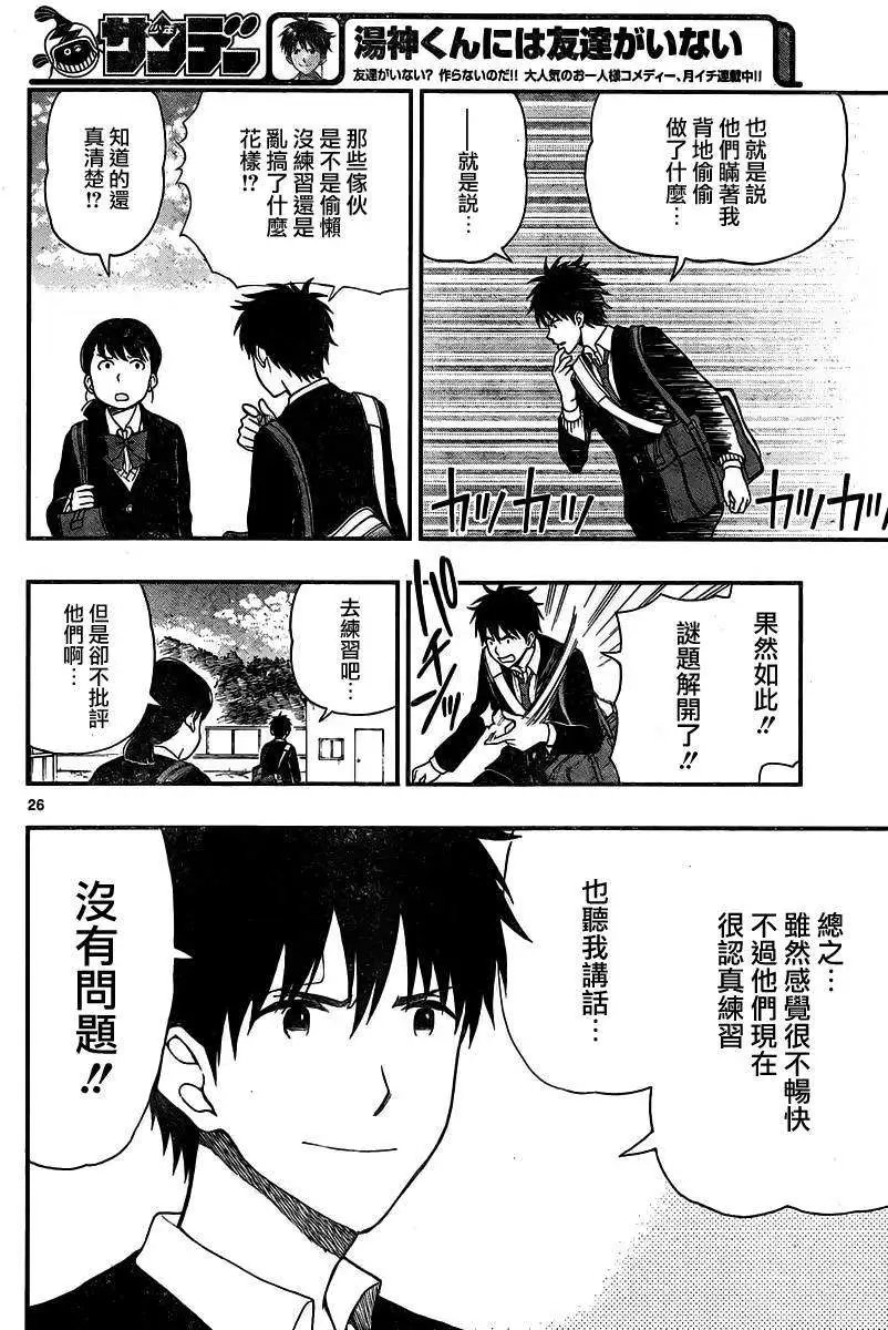 第35回