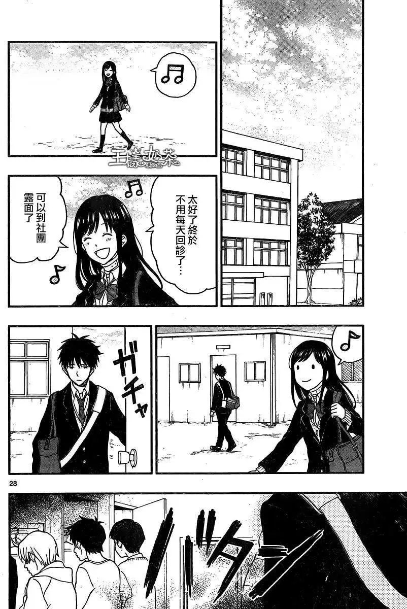 第35回