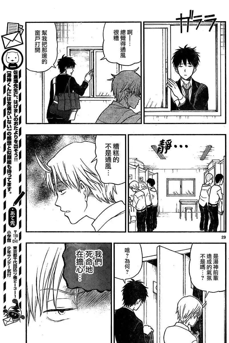 第35回