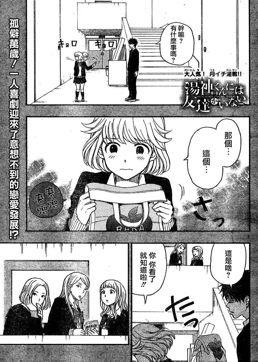 第36回