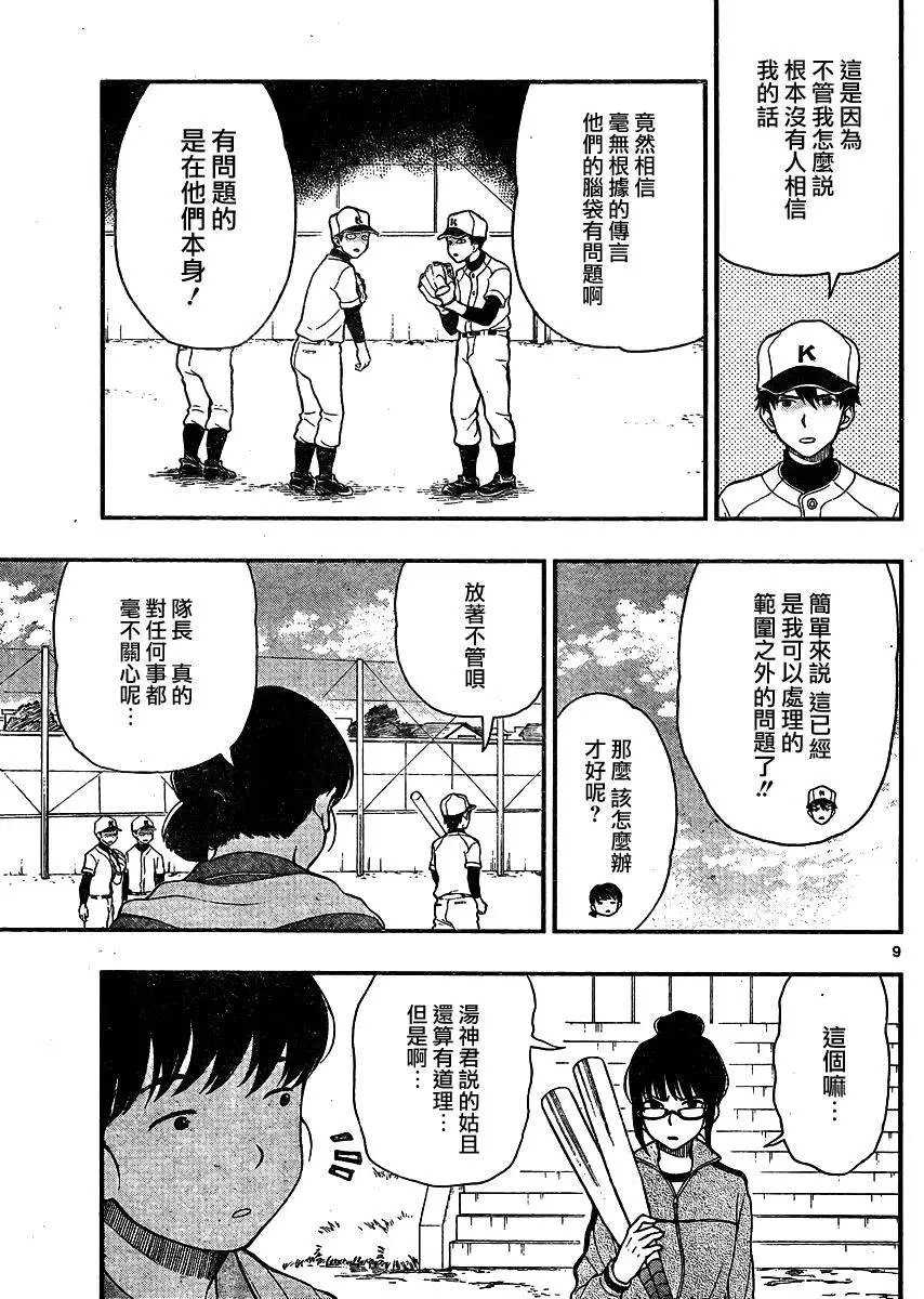 第36回