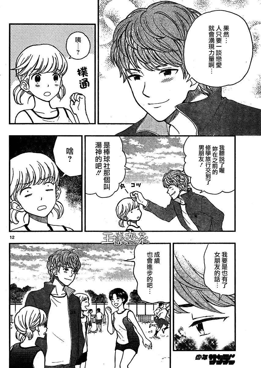 第36回