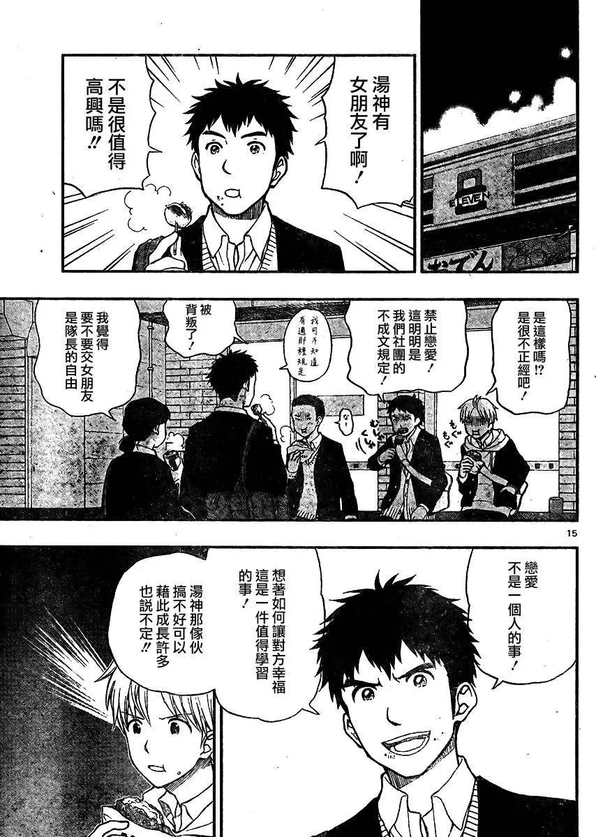 第36回