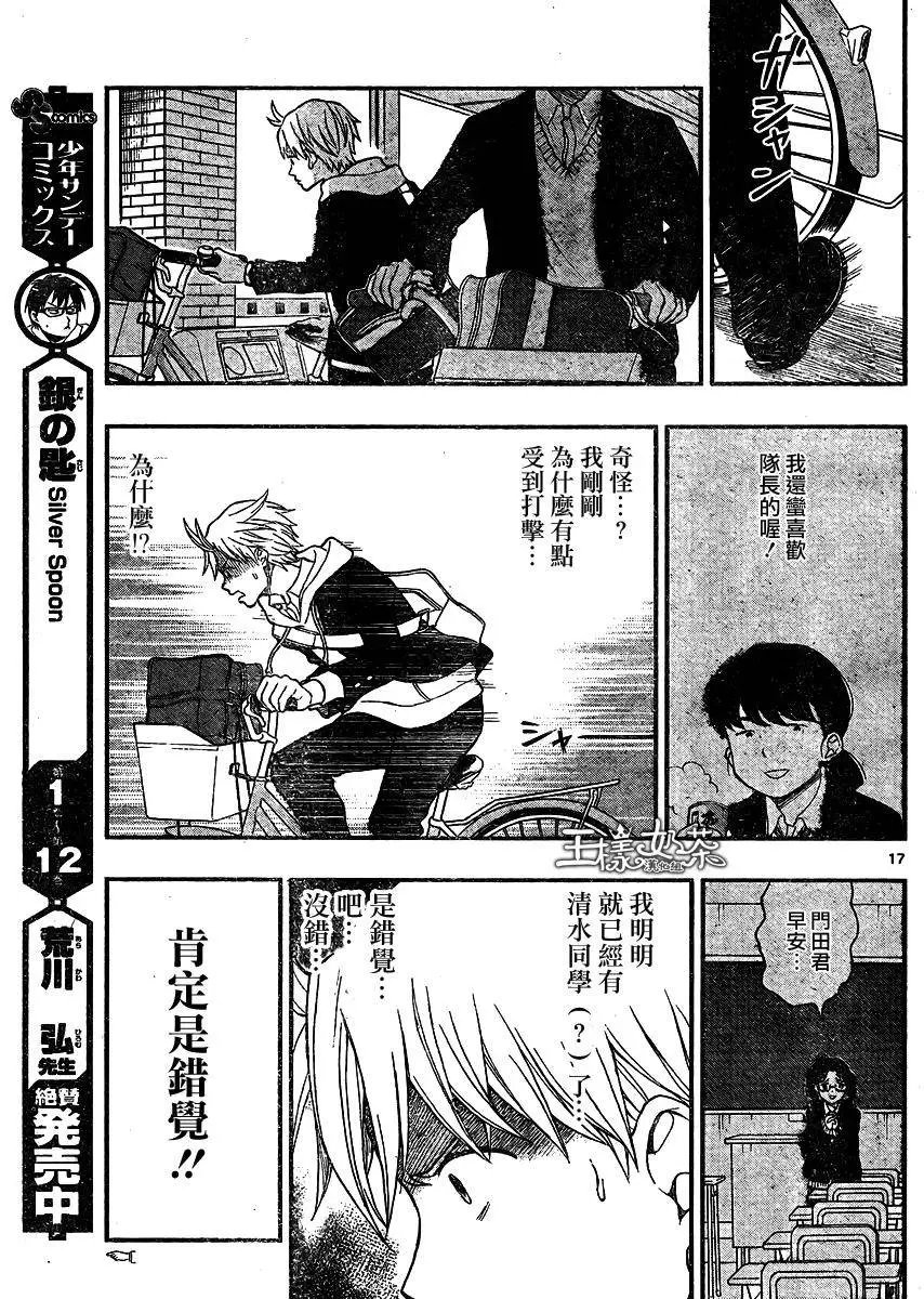 第36回