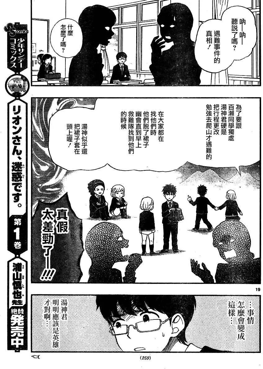 第36回