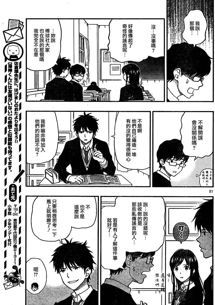 第36回