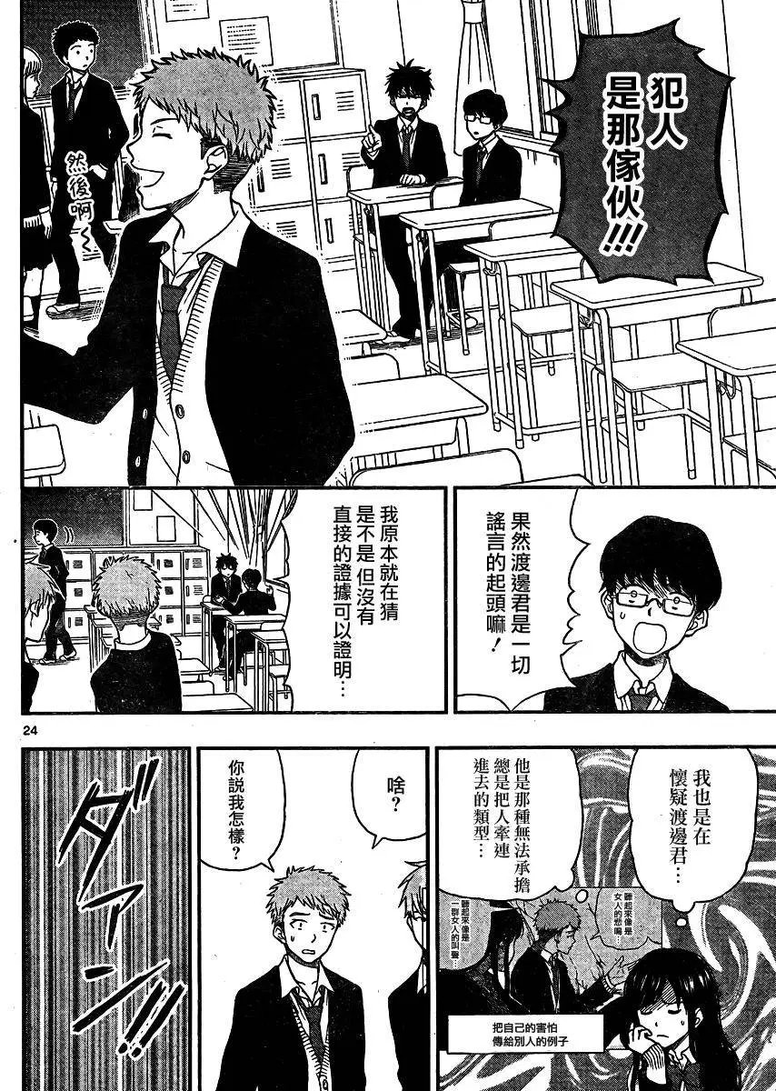 第36回