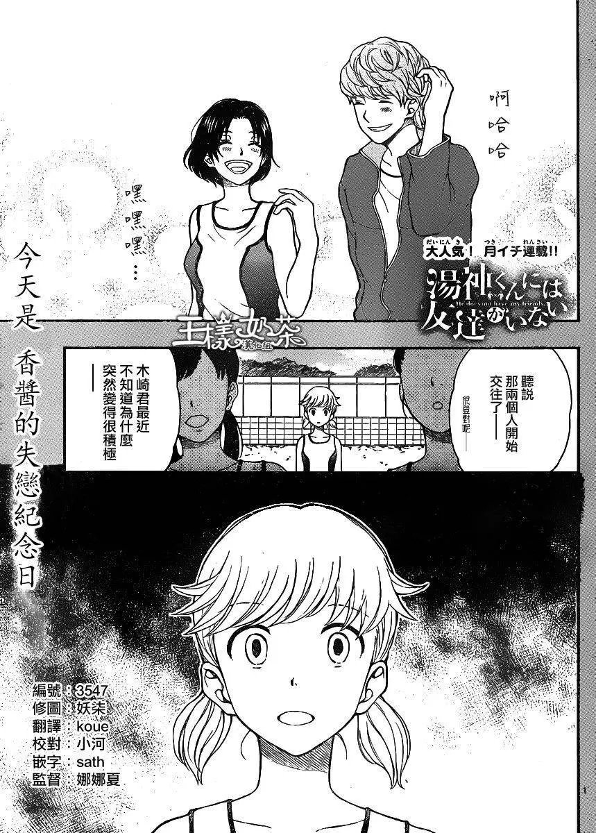 第37回