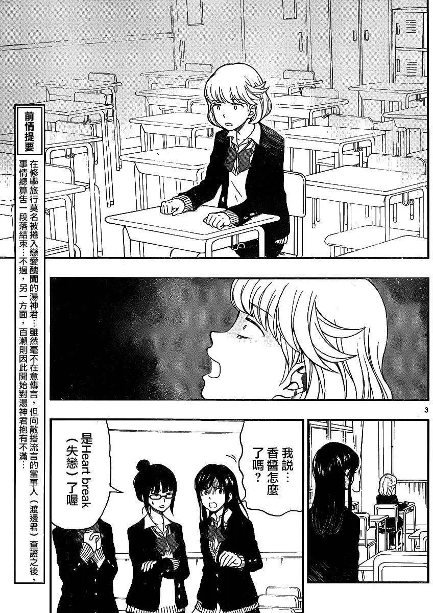 第37回