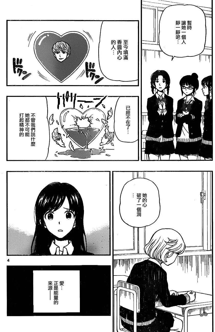 第37回