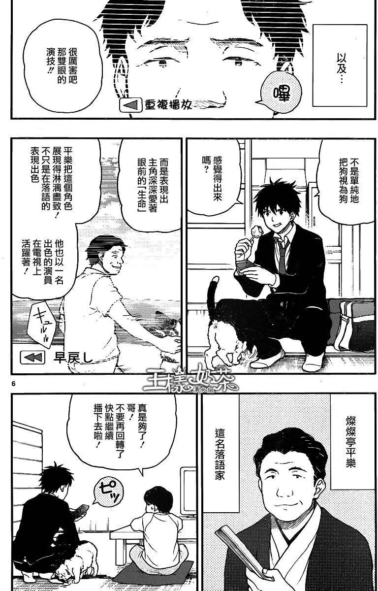 第37回