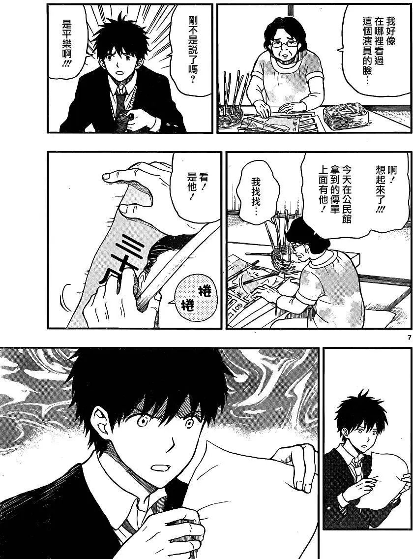 第37回