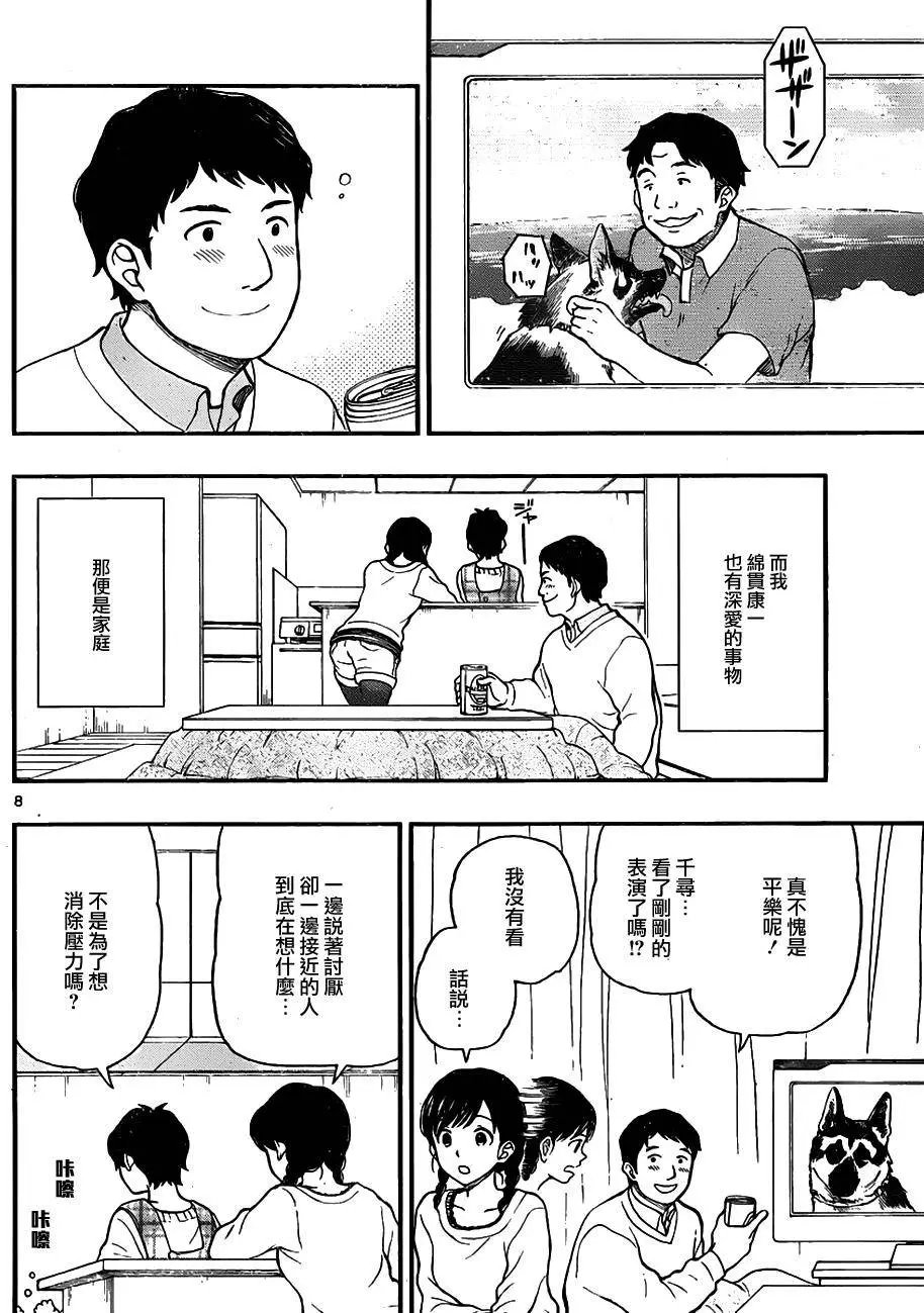 第37回