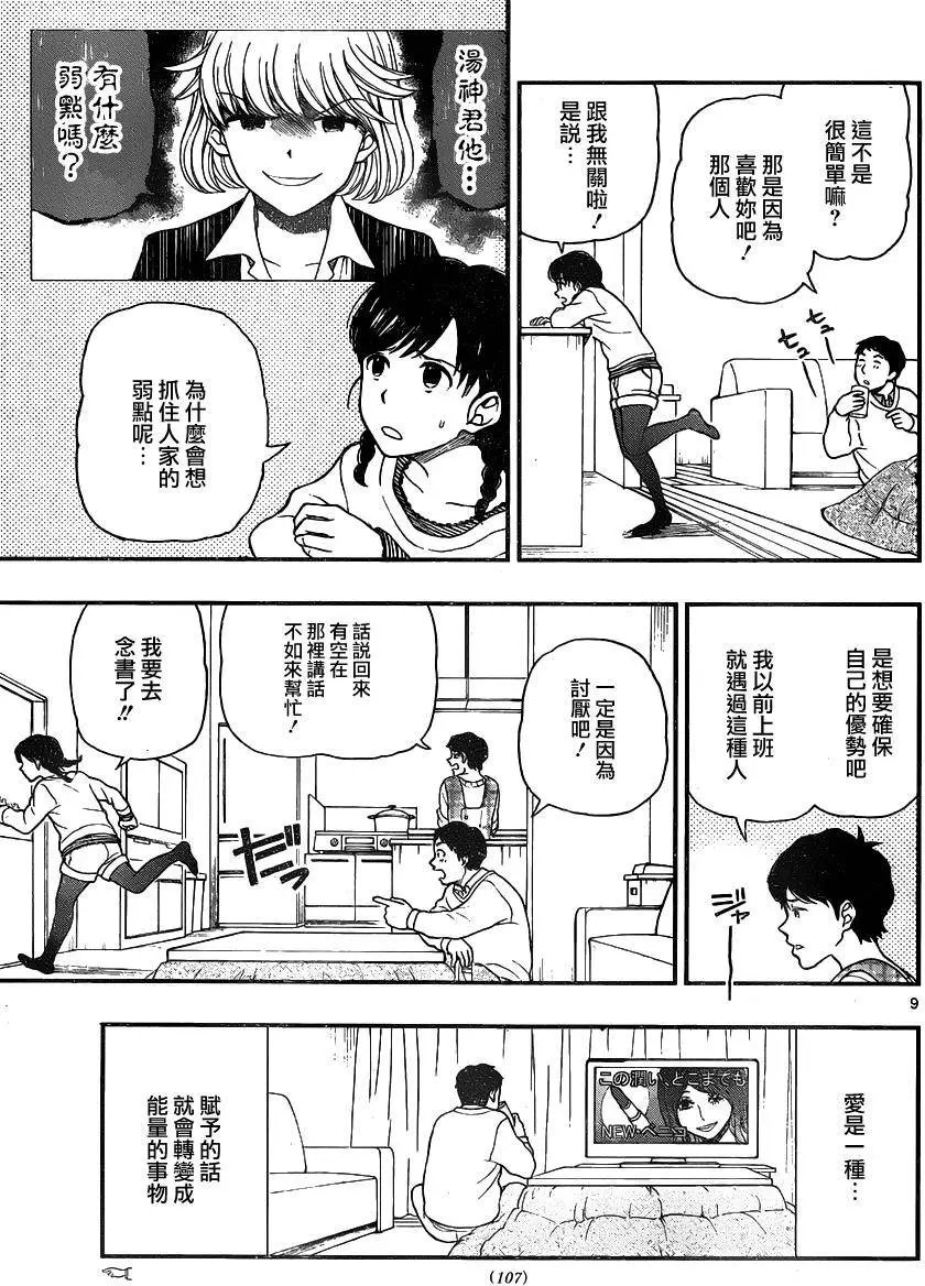 第37回