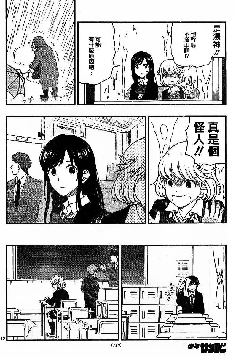 第37回