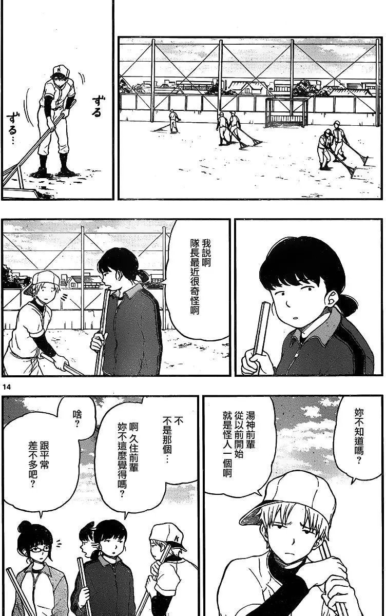 第37回
