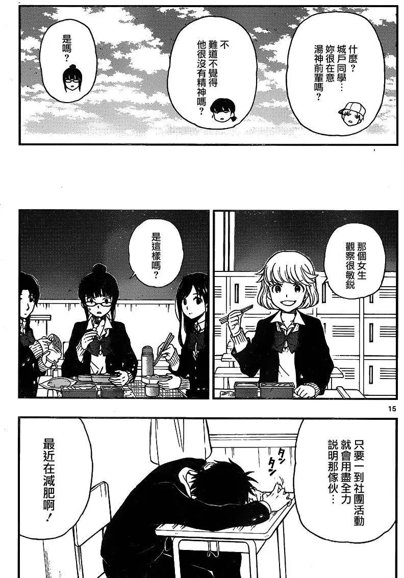 第37回