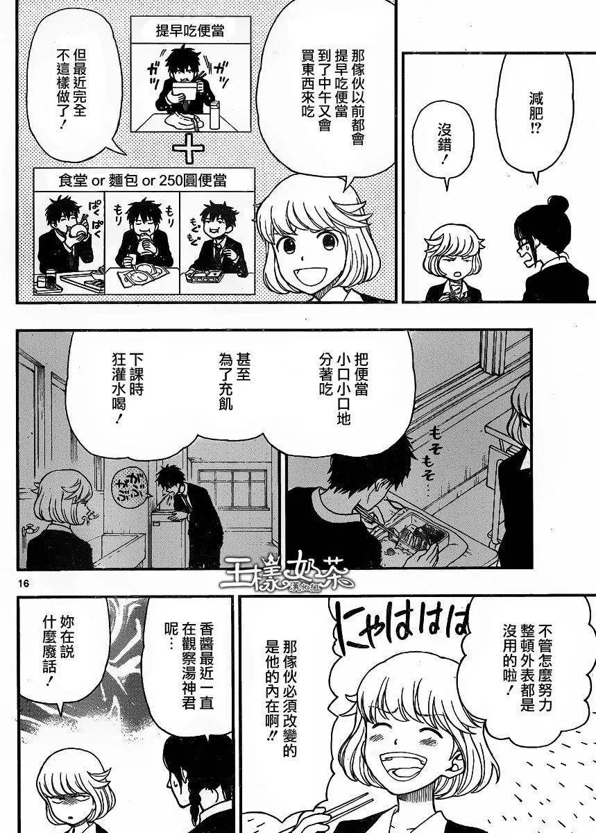 第37回