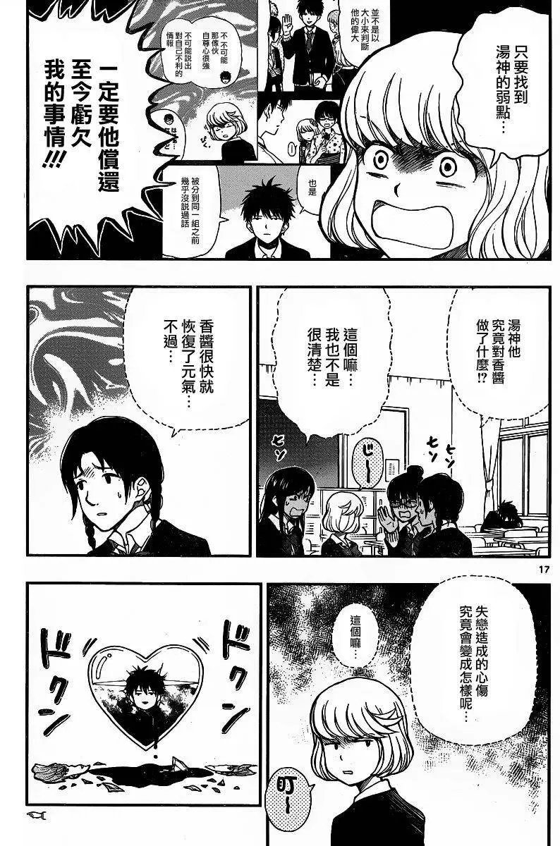 第37回