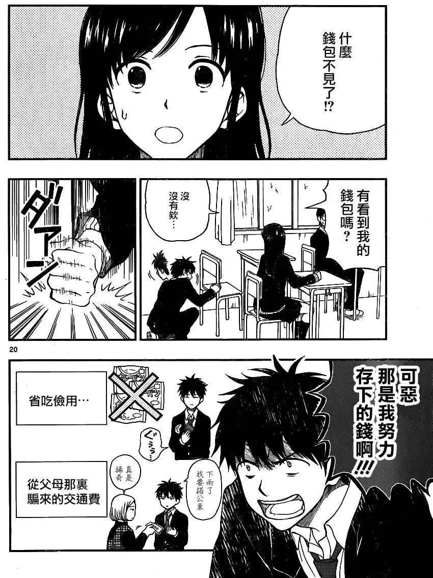 第37回