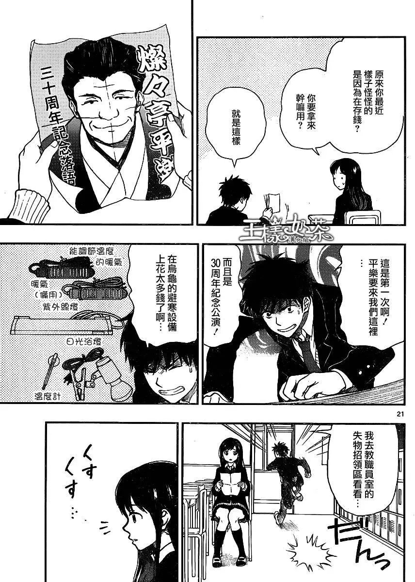 第37回