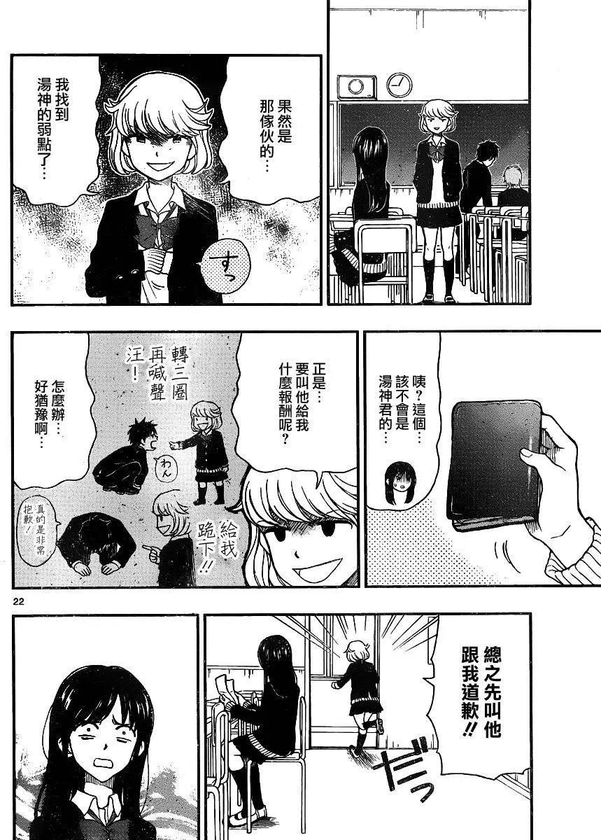 第37回