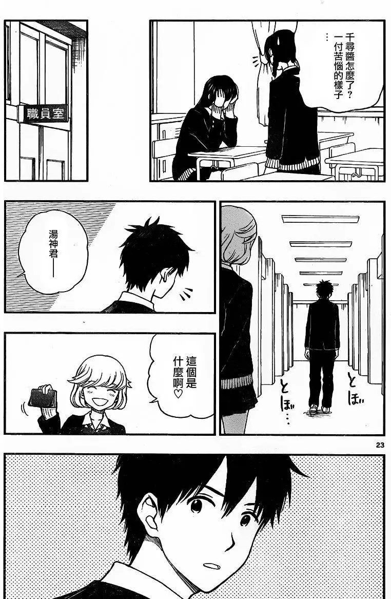 第37回