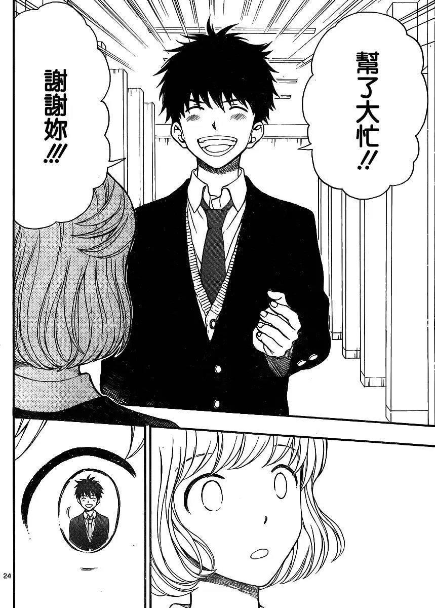 第37回