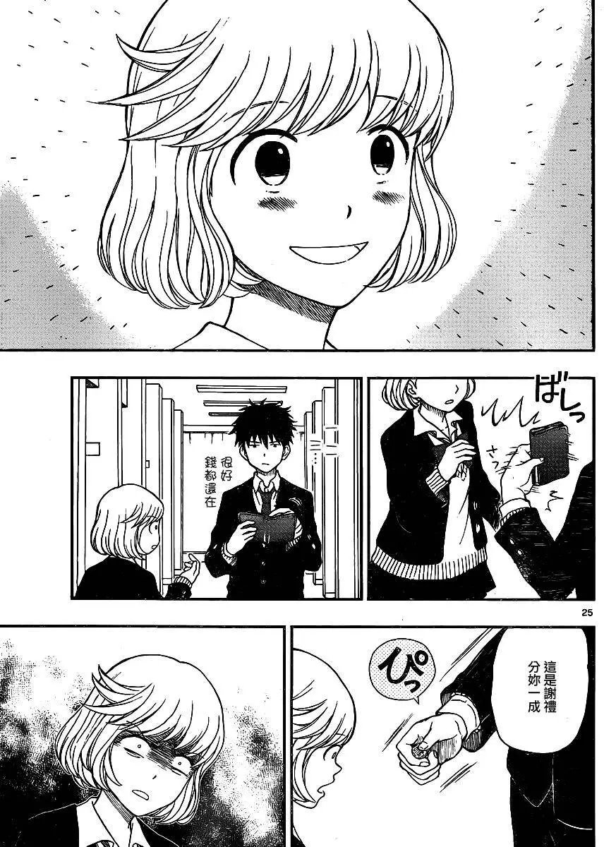 第37回