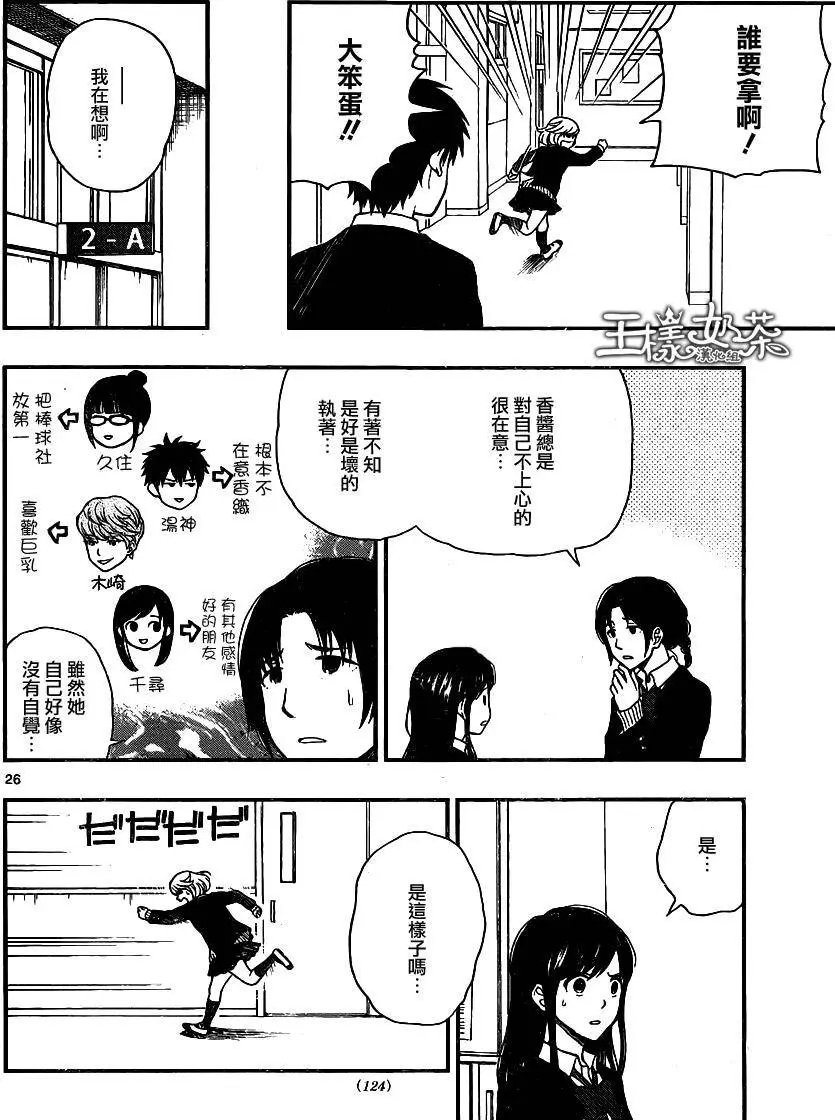 第37回