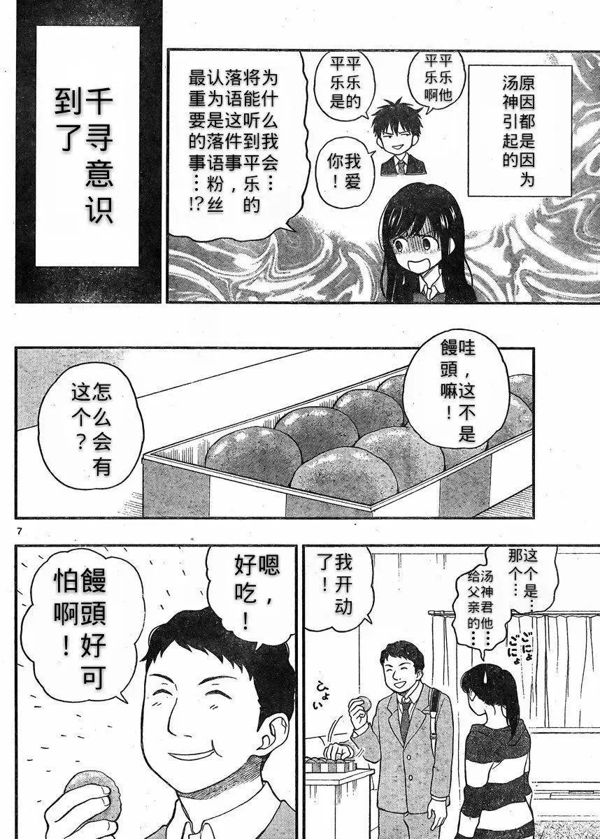 第38回