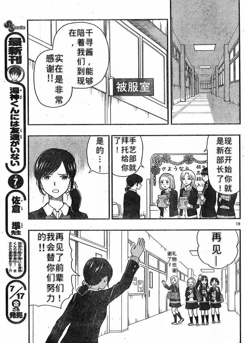 第38回