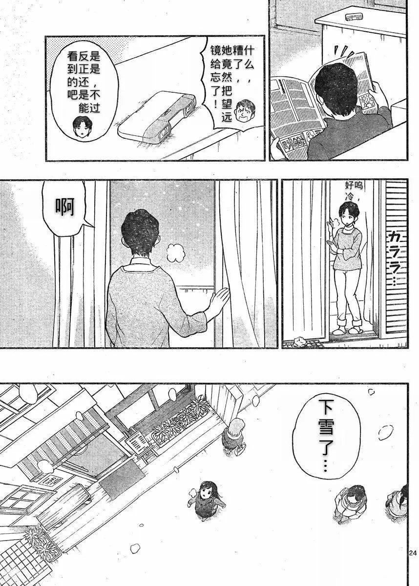 第38回