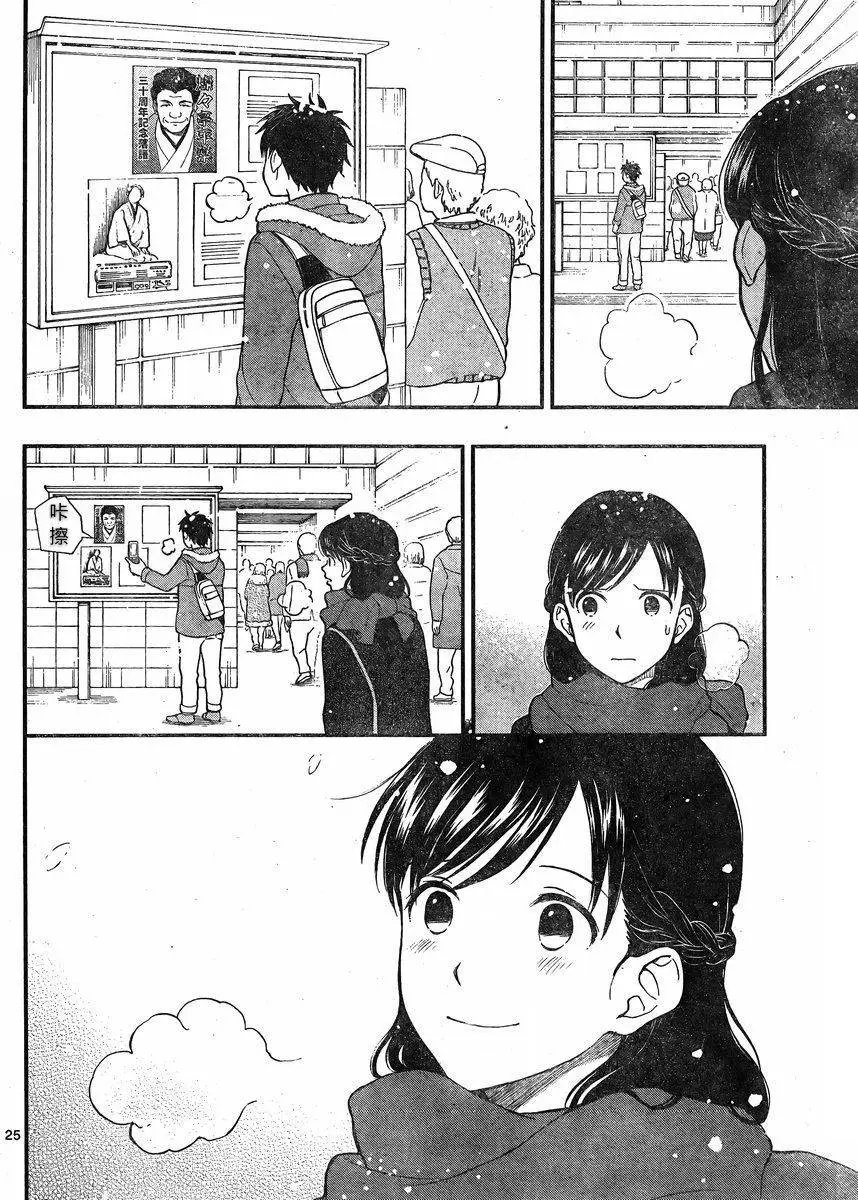 第38回