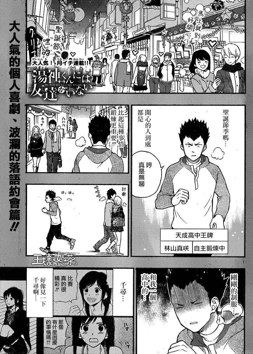 第39回