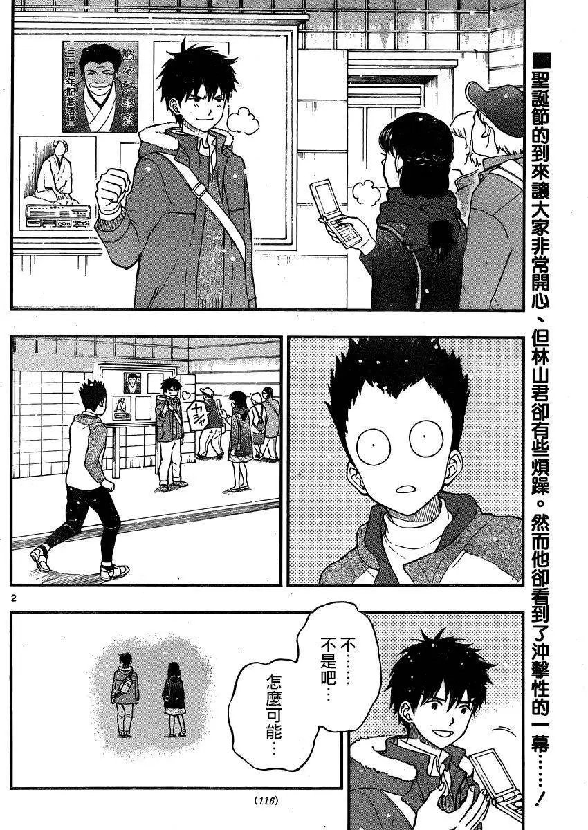 第39回