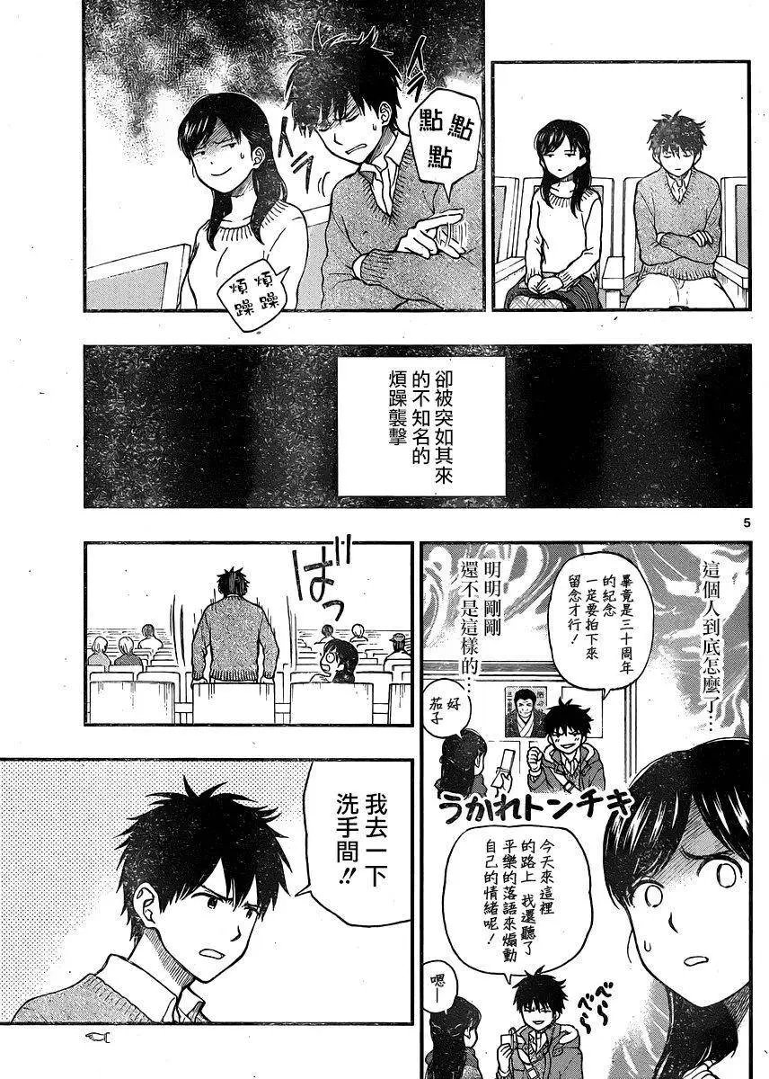 第39回