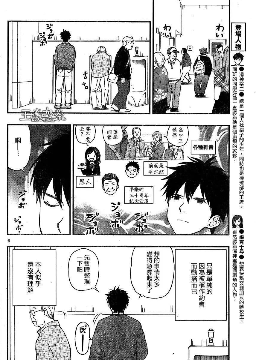 第39回