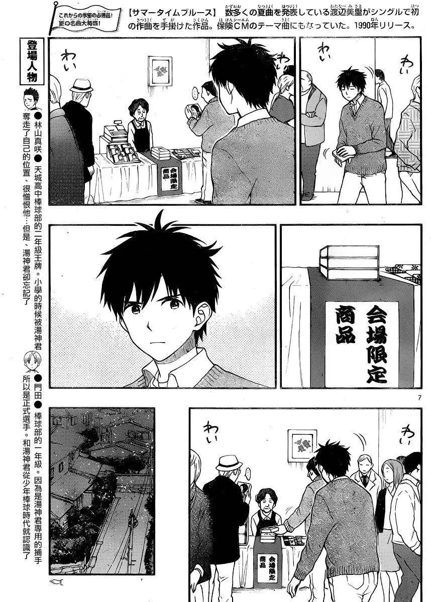 第39回
