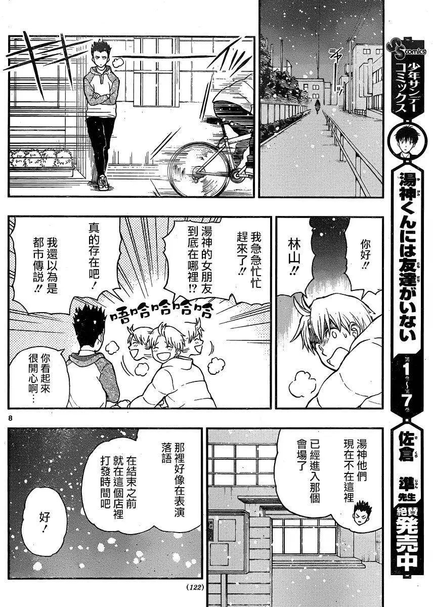 第39回