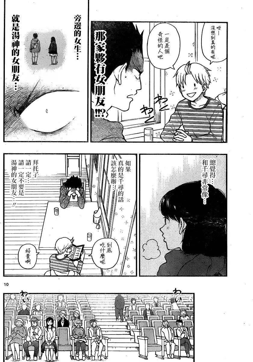 第39回