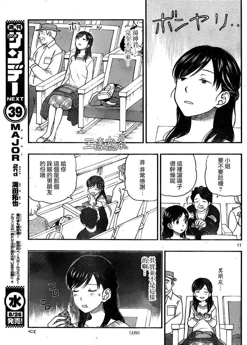 第39回