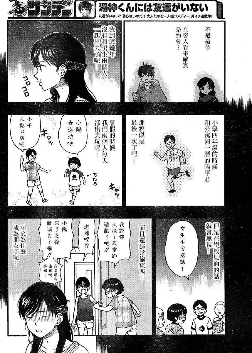 第39回