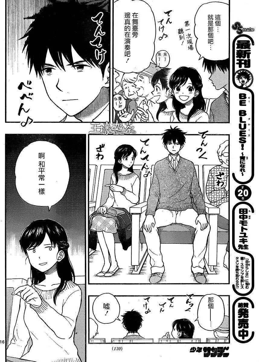 第39回