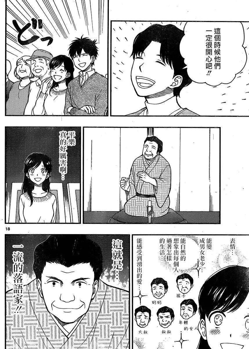 第39回
