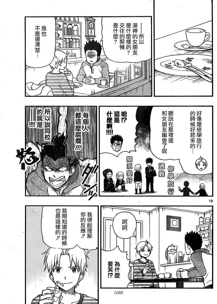 第39回