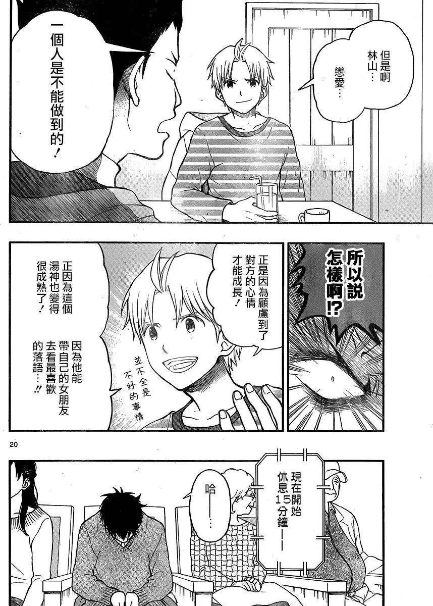 第39回