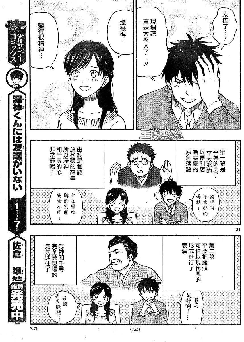 第39回