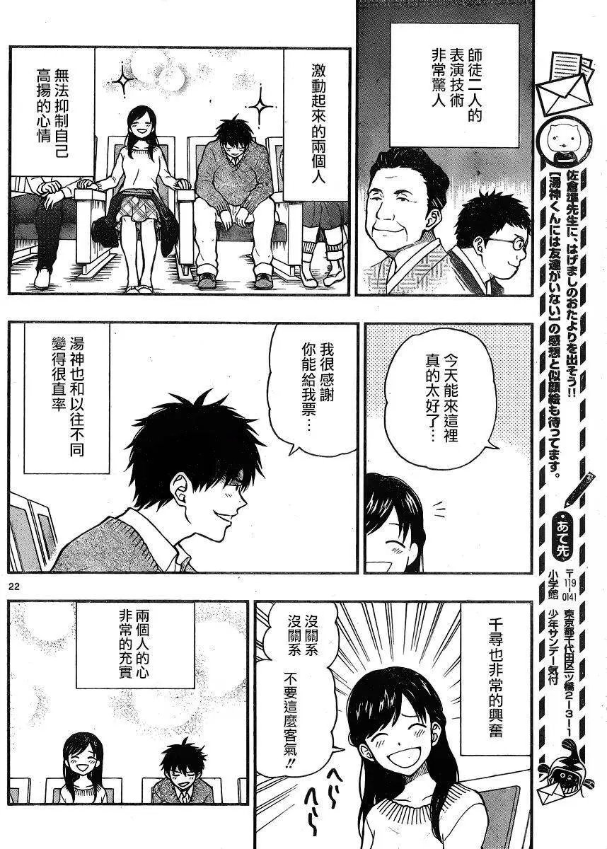 第39回