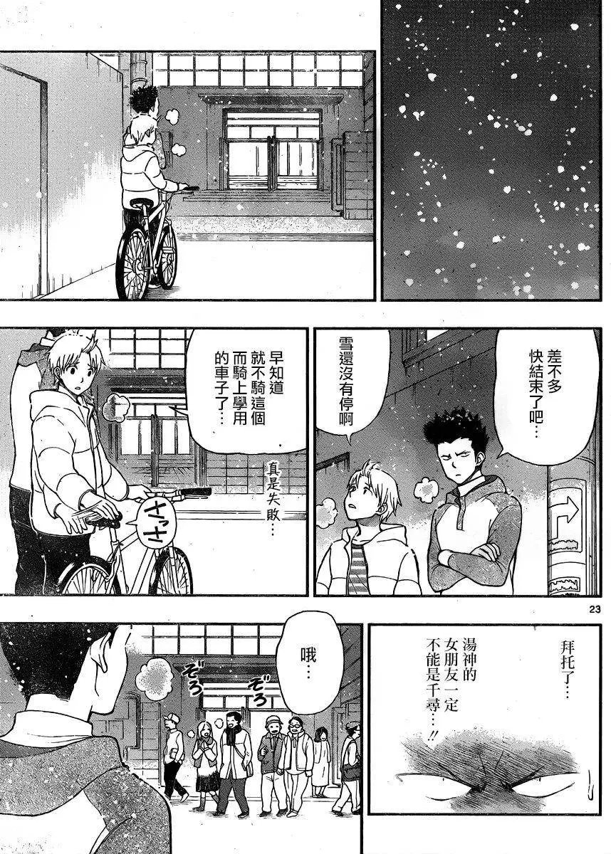 第39回